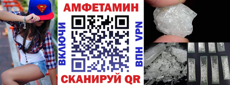 mega маркетплейс  Владикавказ  Amphetamine 97%  продажа наркотиков 