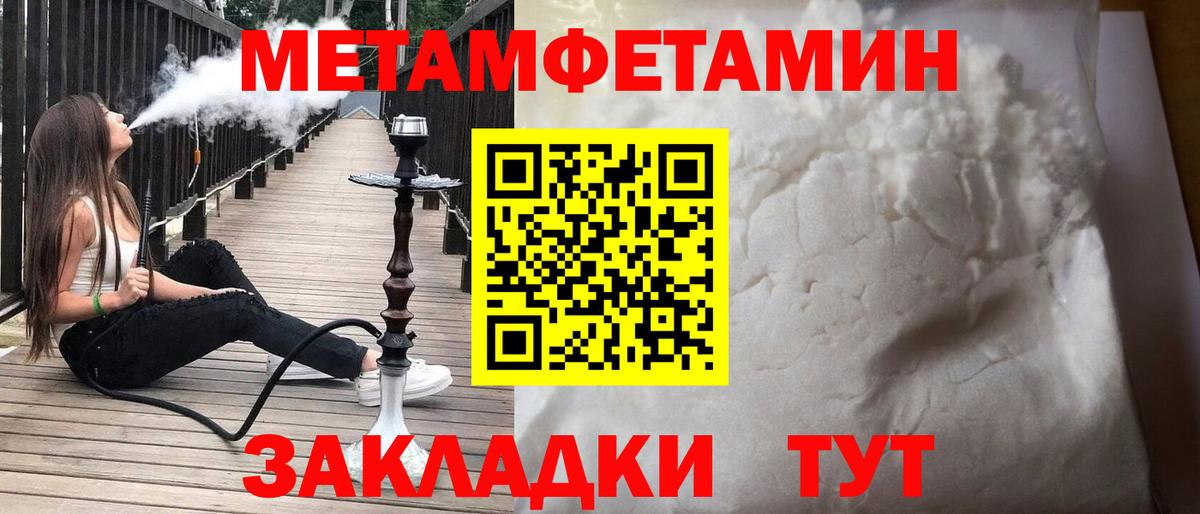 АМФЕТАМИН  АМФ 98%  Вход с VPN  Владикавказ 