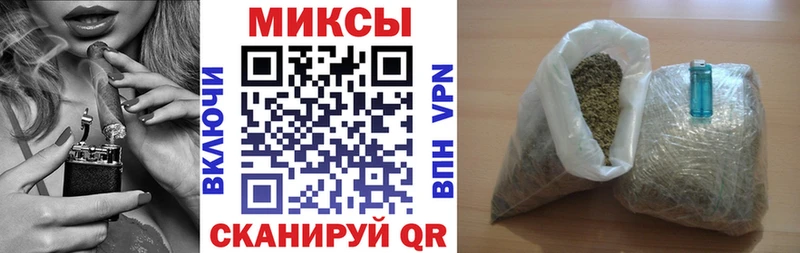 БУТИРАТ буратино  Владикавказ 