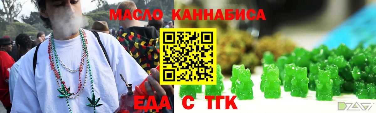 Владикавказ  Canna-Cookies марихуана  Вход с VPN 