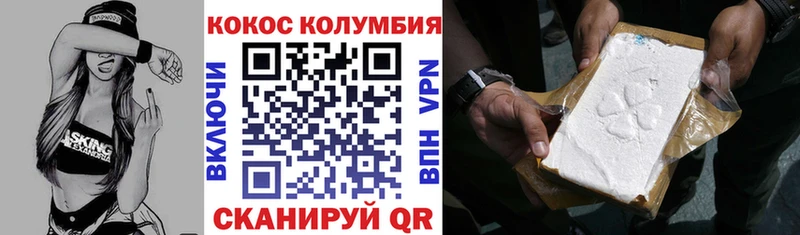 Кокаин 98%  где найти   Владикавказ 