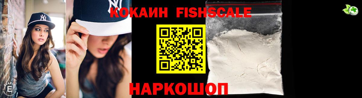 Cocaine VHQ Владикавказ