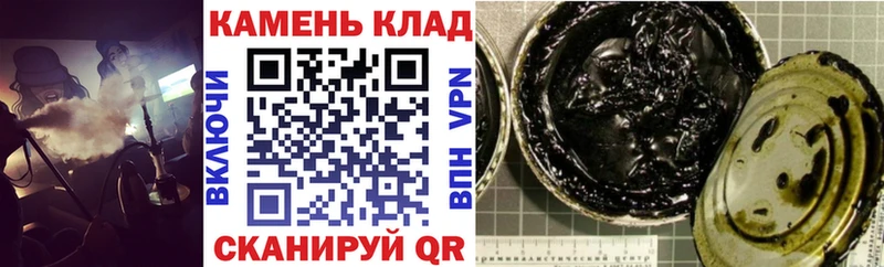 Гашиш хэш Владикавказ