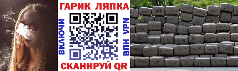 купить закладку Владикавказ ГАШИШ индика сатива