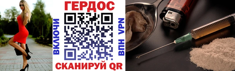 Героин белый  наркошоп  Владикавказ 