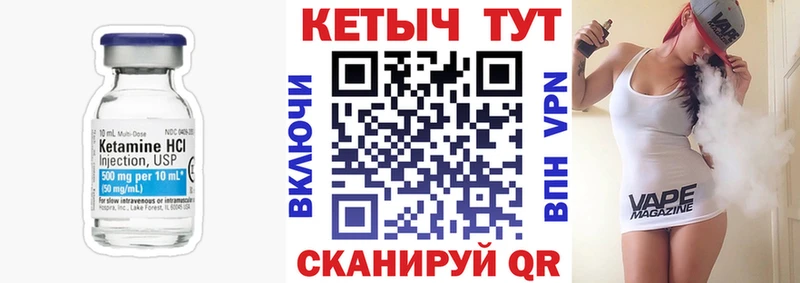 КЕТАМИН ketamine  Владикавказ 