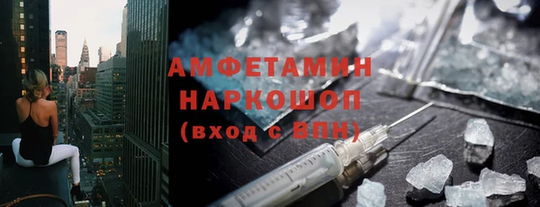 сатива Абаза