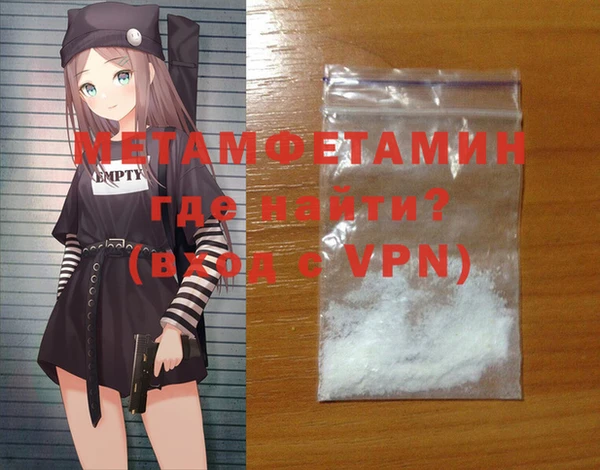 эйфоретик Абдулино