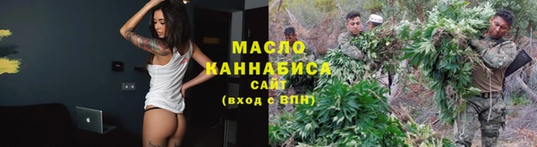 сатива Абаза