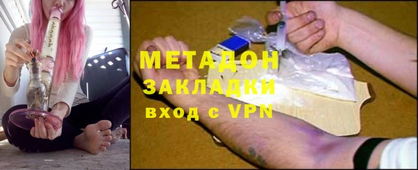 эйфоретик Абдулино