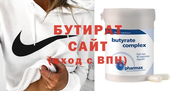 эйфоретик Абдулино