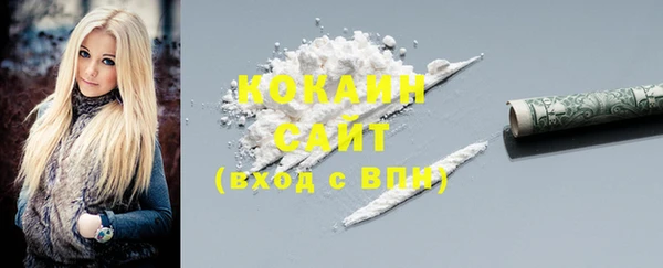 эйфоретик Абдулино