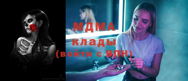 сатива Абаза