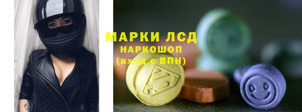 мет Пролетарск