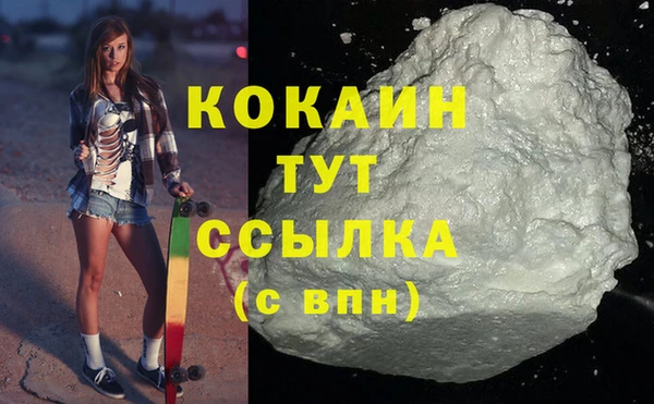 эйфоретик Абдулино