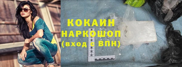 эйфоретик Абдулино