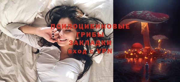 эйфоретик Абдулино