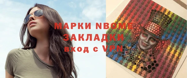 сатива Абаза