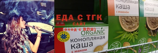 эйфоретик Абдулино