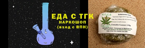 прущие крисы Протвино
