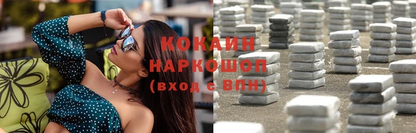 крисы Абинск