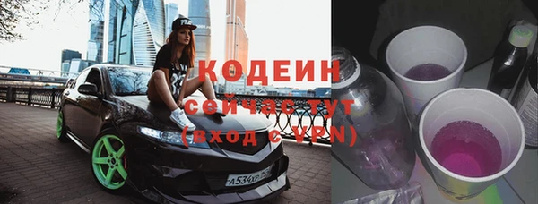 сатива Абаза