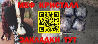 MDMA Дмитров