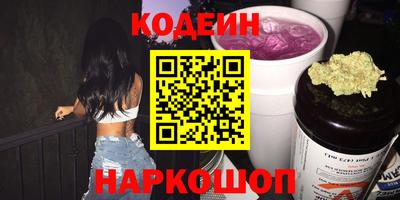 ГАЛЛЮЦИНОГЕННЫЕ ГРИБЫ Долгопрудный