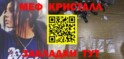 ГАЛЛЮЦИНОГЕННЫЕ ГРИБЫ Долгопрудный
