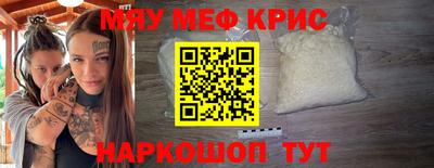 MDMA Дмитров
