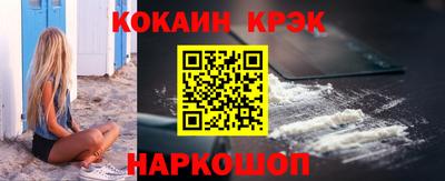 кокаин колумбия Добрянка