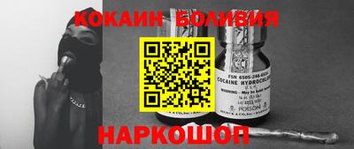 ГАЛЛЮЦИНОГЕННЫЕ ГРИБЫ Долгопрудный