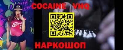 кокаин колумбия Добрянка