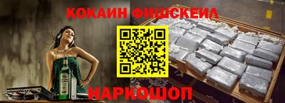 ГАЛЛЮЦИНОГЕННЫЕ ГРИБЫ Долгопрудный