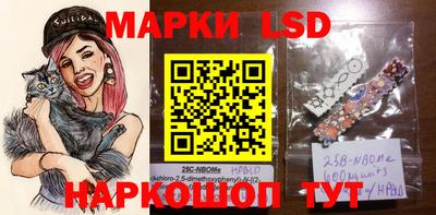 ГАЛЛЮЦИНОГЕННЫЕ ГРИБЫ Долгопрудный