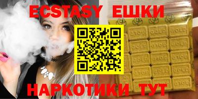 ГАЛЛЮЦИНОГЕННЫЕ ГРИБЫ Долгопрудный