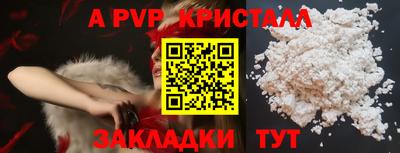 MDMA Дмитров