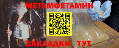 MDMA Дмитров