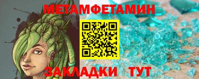 ГАЛЛЮЦИНОГЕННЫЕ ГРИБЫ Долгопрудный