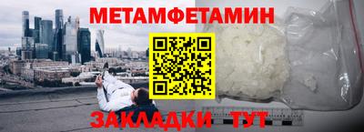 MDMA Дмитров