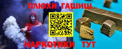 ГАЛЛЮЦИНОГЕННЫЕ ГРИБЫ Долгопрудный