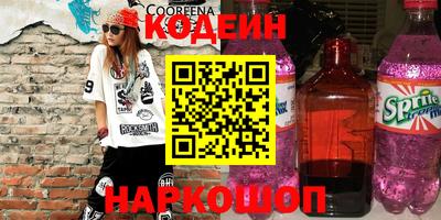 ГАЛЛЮЦИНОГЕННЫЕ ГРИБЫ Долгопрудный