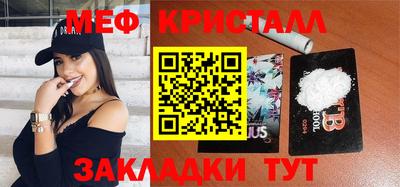 MDMA Дмитров