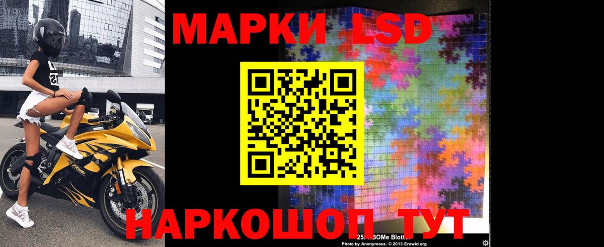Лсд 25 экстази ecstasy Владикавказ