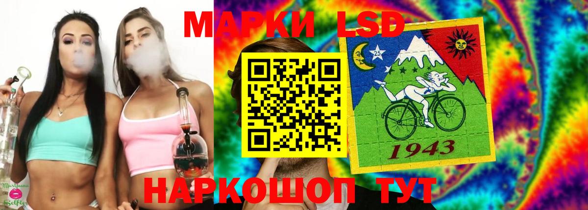 LSD-25 экстази  Лсд 25 экстази кислота  Вход с VPN  Владикавказ  Лсд 25 экстази кислота 