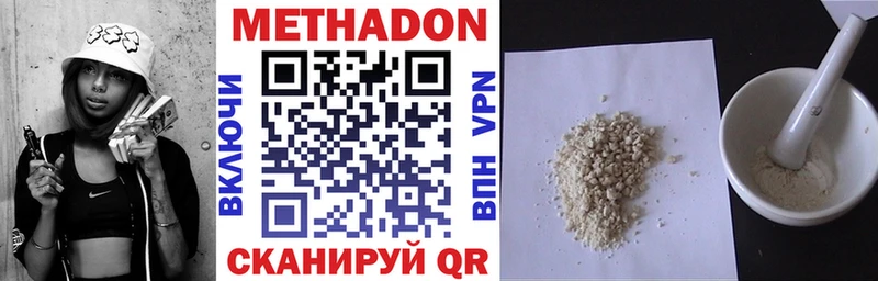 Метадон белоснежный  кракен ONION  Владикавказ  магазин  наркотиков 