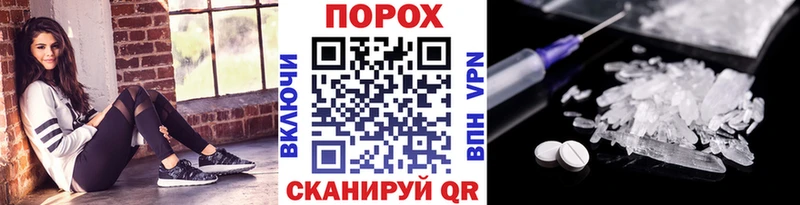 как найти наркотики  Владикавказ  Метамфетамин Декстрометамфетамин 99.9% 