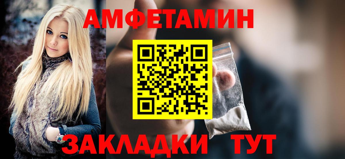 Первитин пудра Владикавказ