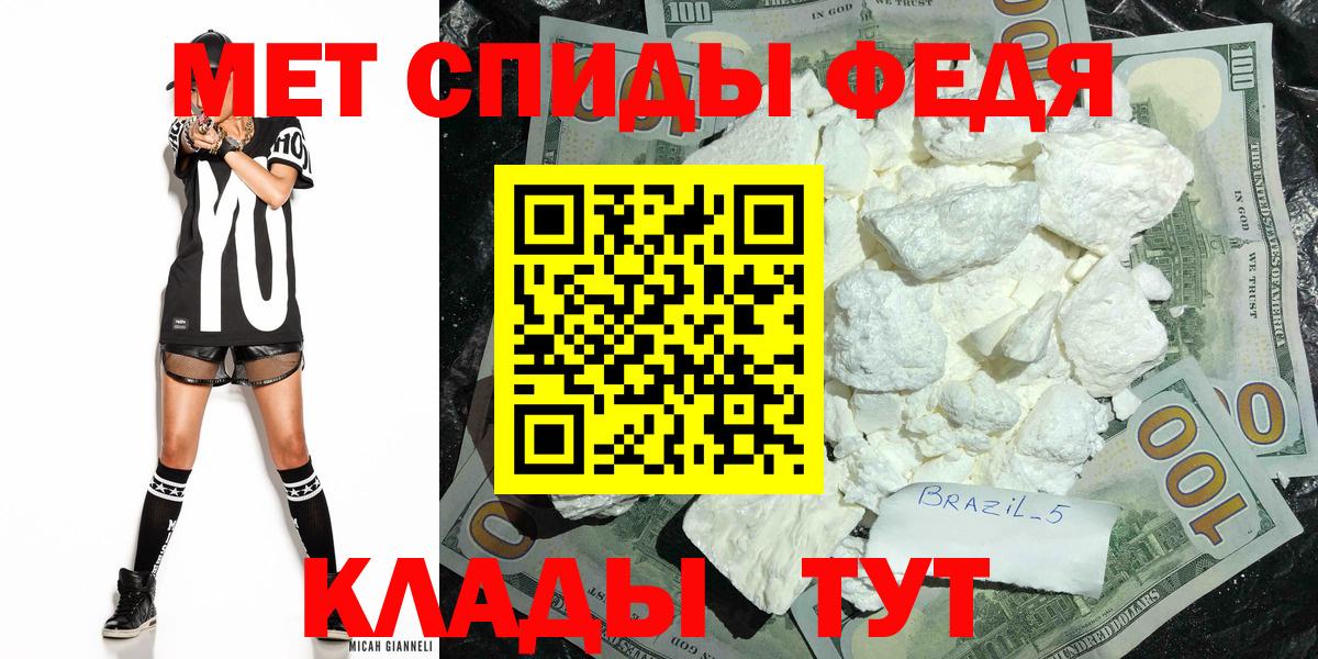 МЕТАМФЕТАМИН Methamphetamine  Вход с VPN  Владикавказ  МЕТАМФЕТАМИН Methamphetamine 