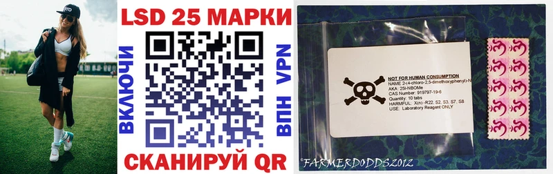 сколько стоит  Владикавказ  Марки N-bome 1,8мг 